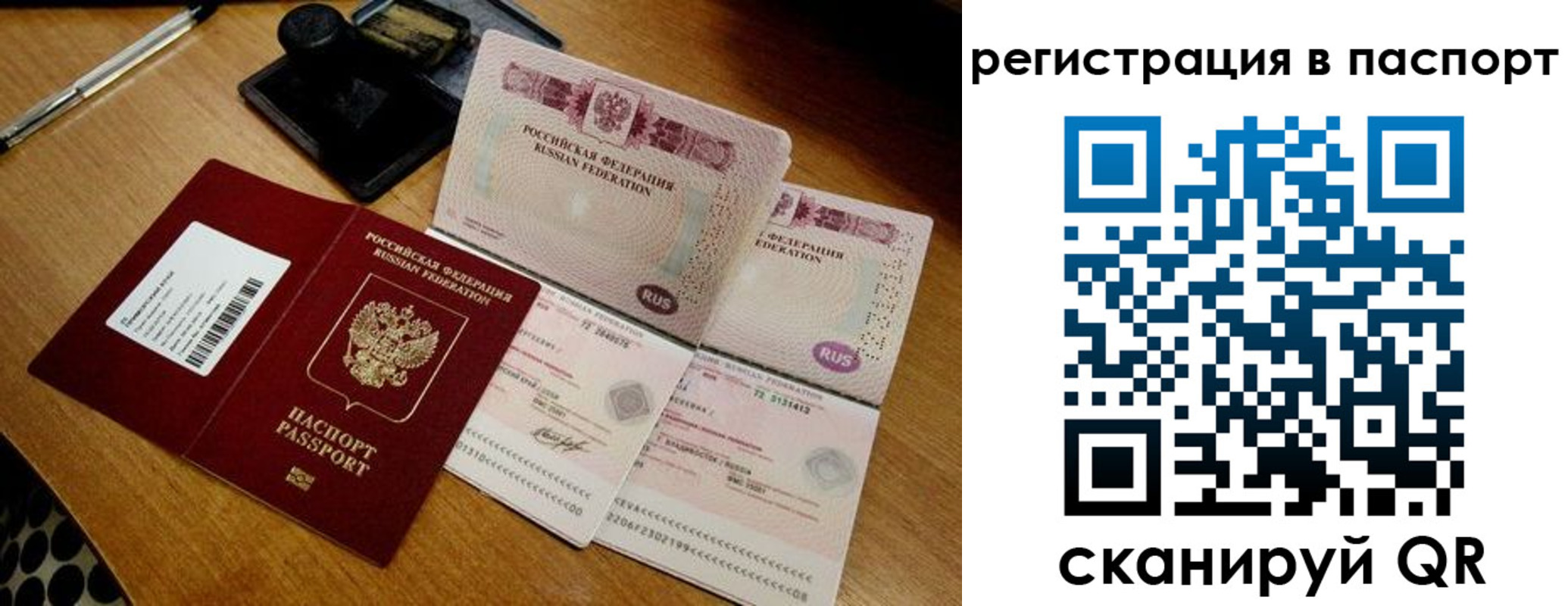 временная регистрация госуслуги в Луховицах