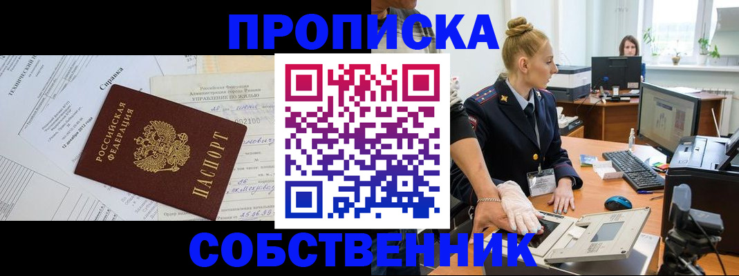 регистрация в Луховицах